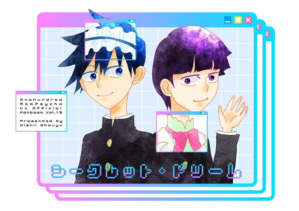 【オールキャライラスト集】シークレット・ドリーム