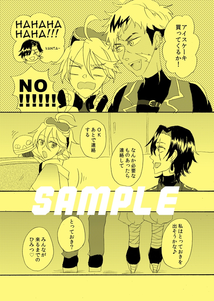 【にじそうさく11新刊】Krisis中心 HEROS本