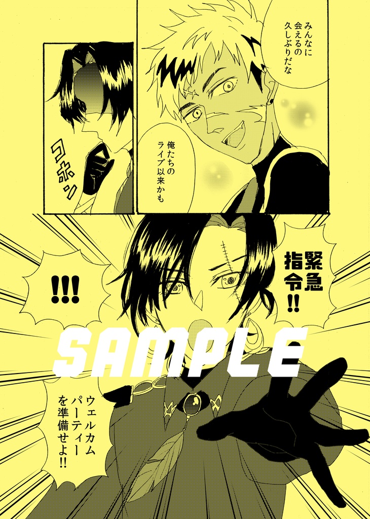 【にじそうさく11新刊】Krisis中心 HEROS本