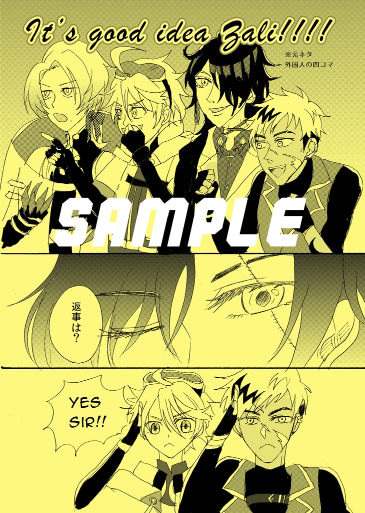 【にじそうさく11新刊】Krisis中心 HEROS本