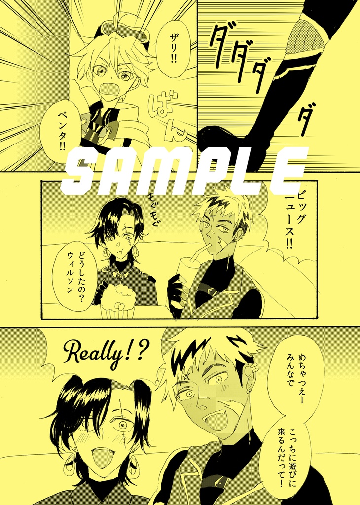 【にじそうさく11新刊】Krisis中心 HEROS本