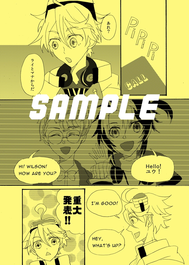 【にじそうさく11新刊】Krisis中心 HEROS本