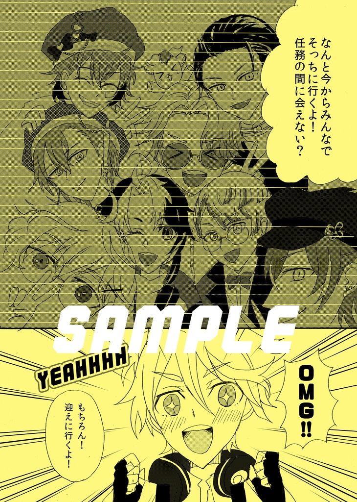 【にじそうさく11新刊】Krisis中心 HEROS本