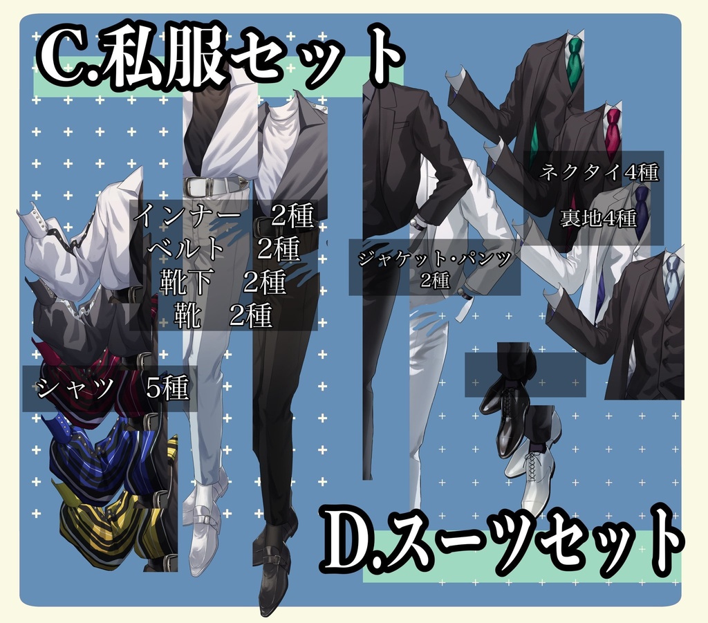 立ち絵素材首下のみ