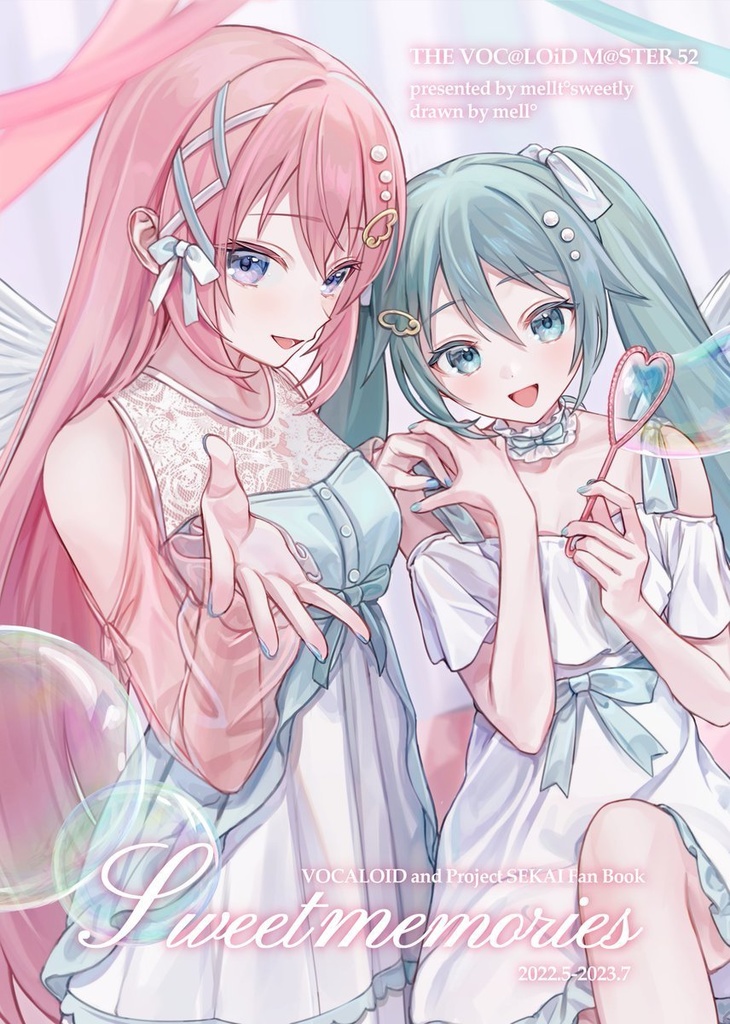 イラスト本『Sweet memories』