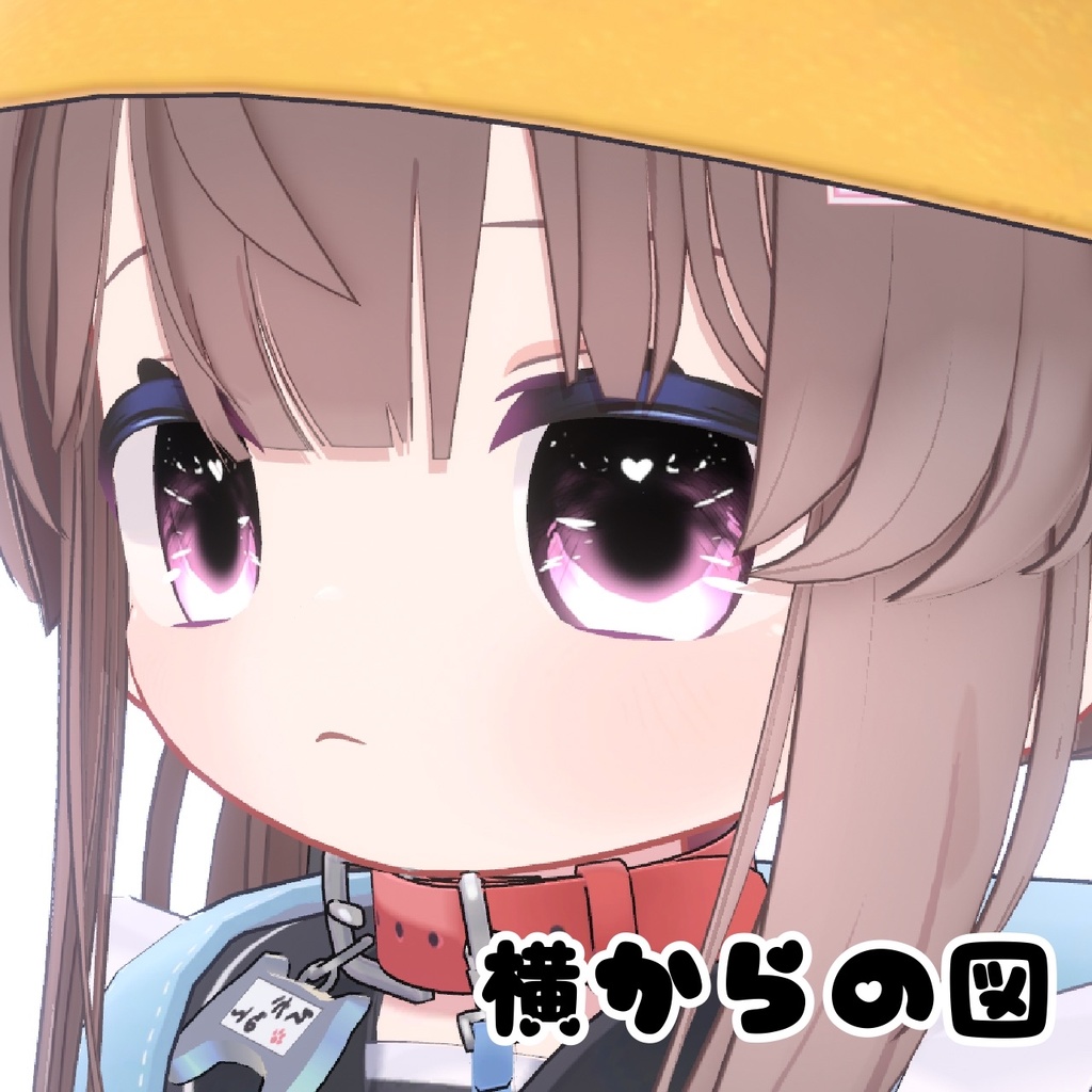 ひかるん きゅんアイテクスチャ