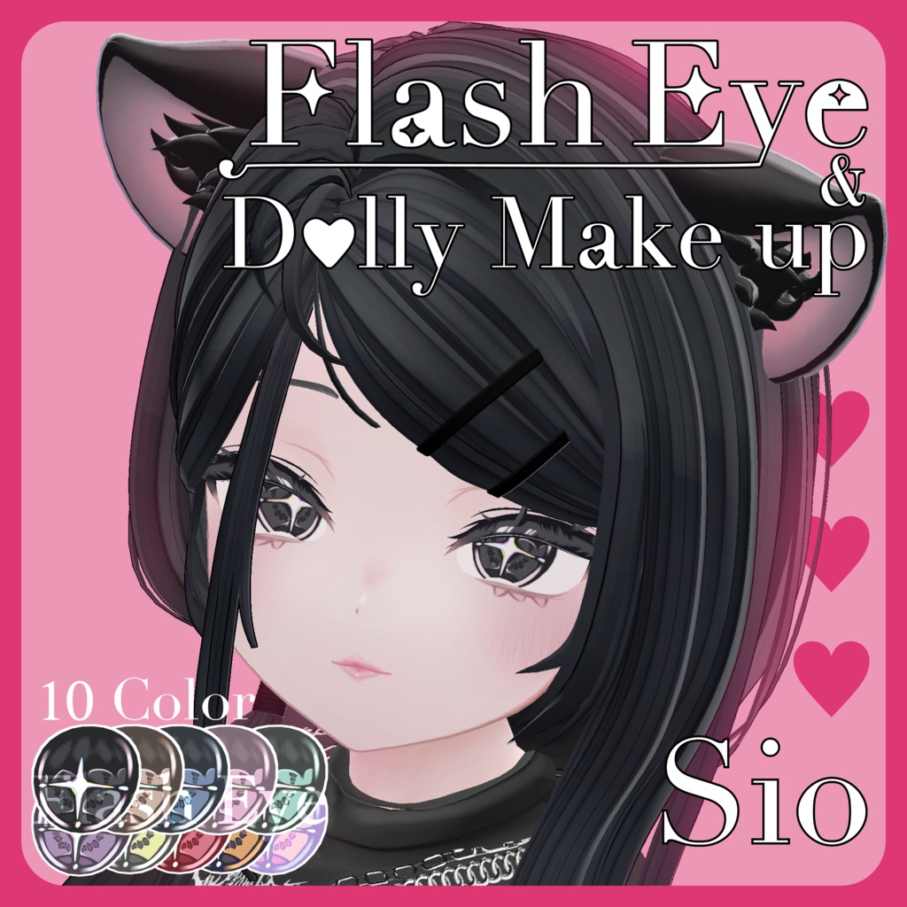 【sio専用】 ✧FlashEye&DollyMakeUp✧Texture