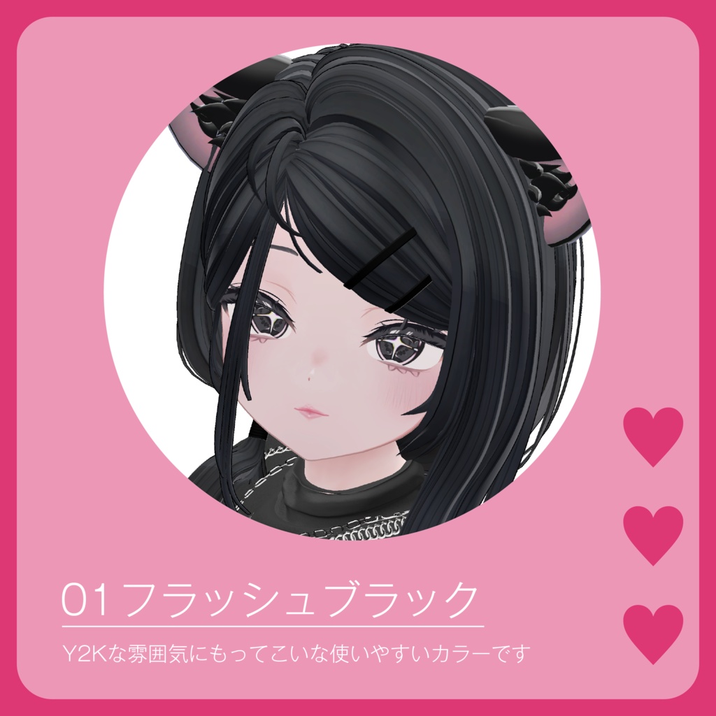 【sio専用】 ✧FlashEye&DollyMakeUp✧Texture