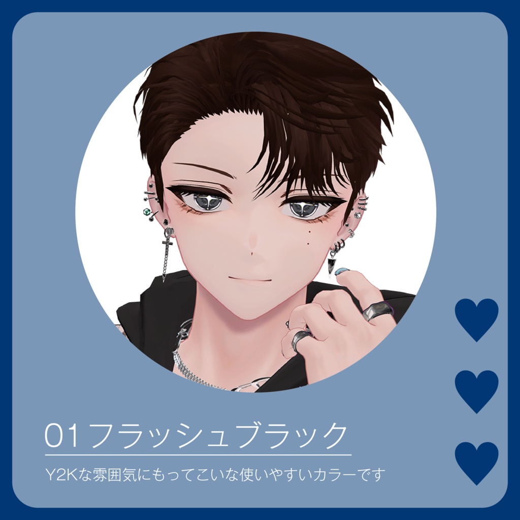 【狛乃専用】 ✧FlashEye✧Texture