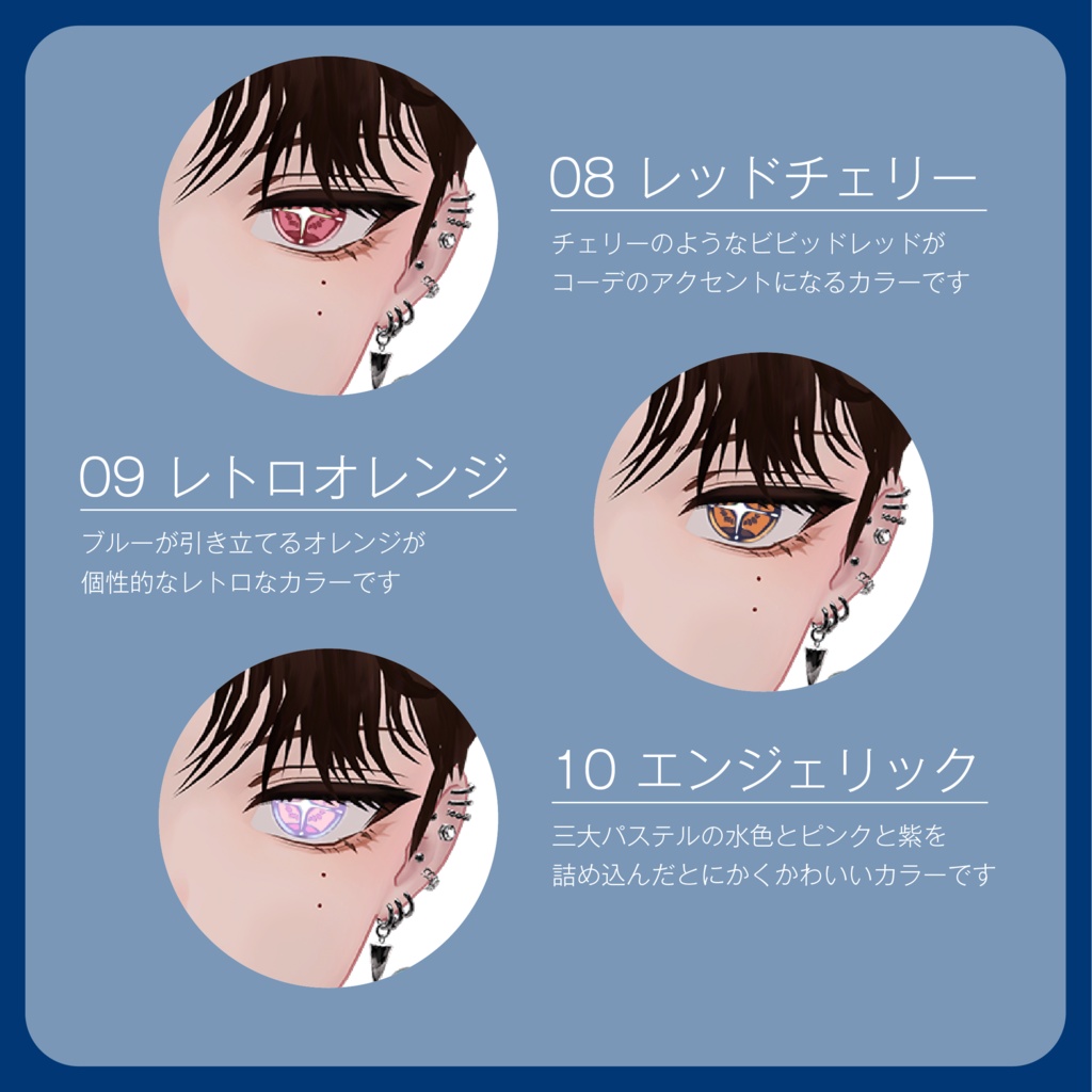 【狛乃専用】 ✧FlashEye✧Texture