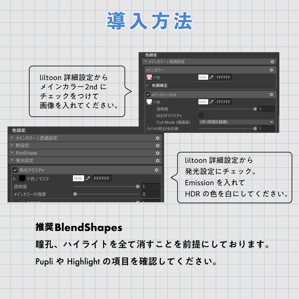 【9アバター対応】 ✧学園アイ✧EyeTexture【sio,milltina,manuka,kanata,Komano,Mizuki,Shuan,rurune】