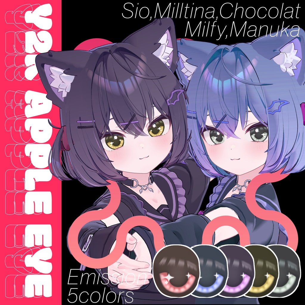 【5アバター対応】 ✧Y2Kあっぷるアイ✧EyeTexture