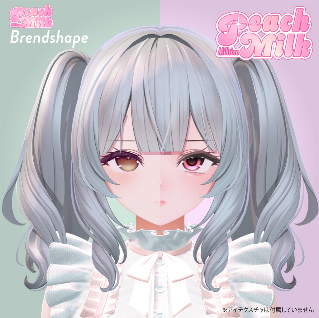【Milltina専用】 ✧PeachMilk✧ MakeUP+FaceAnm+PoseAnim+Brendshape