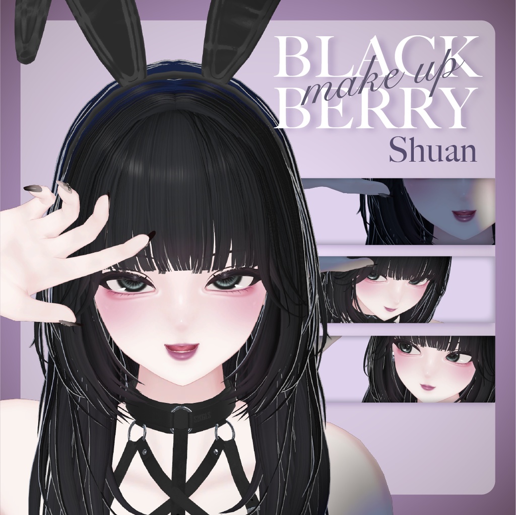 【Shuan専用】✧BlackBerry✧ Make up Texture