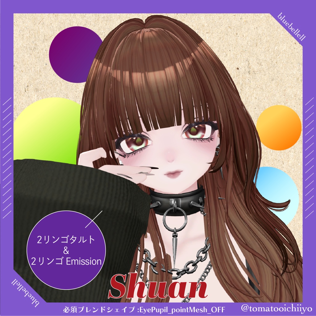 【10アバター対応】 ✧FruitsTart✧EyeTexture【sio,milltina,kanata,Mizuki,Shuan,rurune,milfy,moln,shiratsume,pmma】