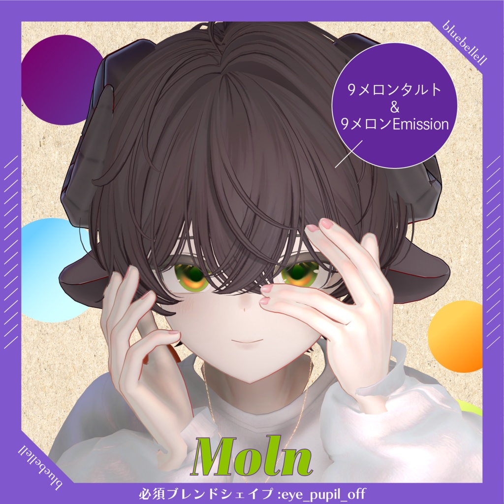 【10アバター対応】 ✧FruitsTart✧EyeTexture【sio,milltina,kanata,Mizuki,Shuan,rurune,milfy,moln,shiratsume,pmma】