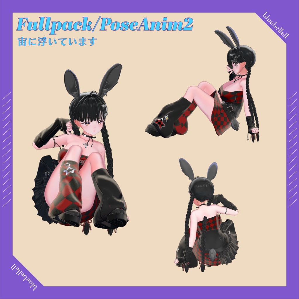 【10アバター対応】 ✧FruitsTart✧EyeTexture【sio,milltina,kanata,Mizuki,Shuan,rurune,milfy,moln,shiratsume,pmma】