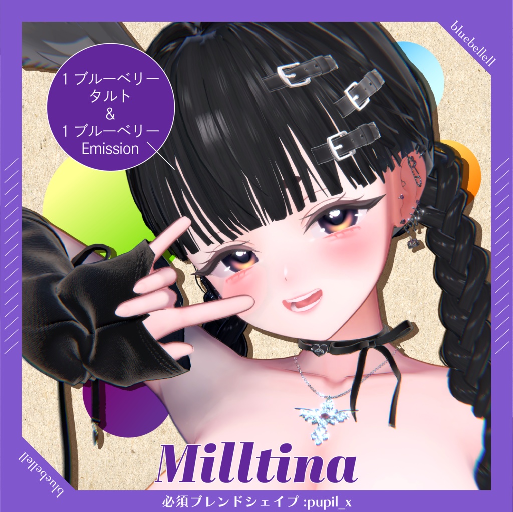 【10アバター対応】 ✧FruitsTart✧EyeTexture【sio,milltina,kanata,Mizuki,Shuan,rurune,milfy,moln,shiratsume,pmma】