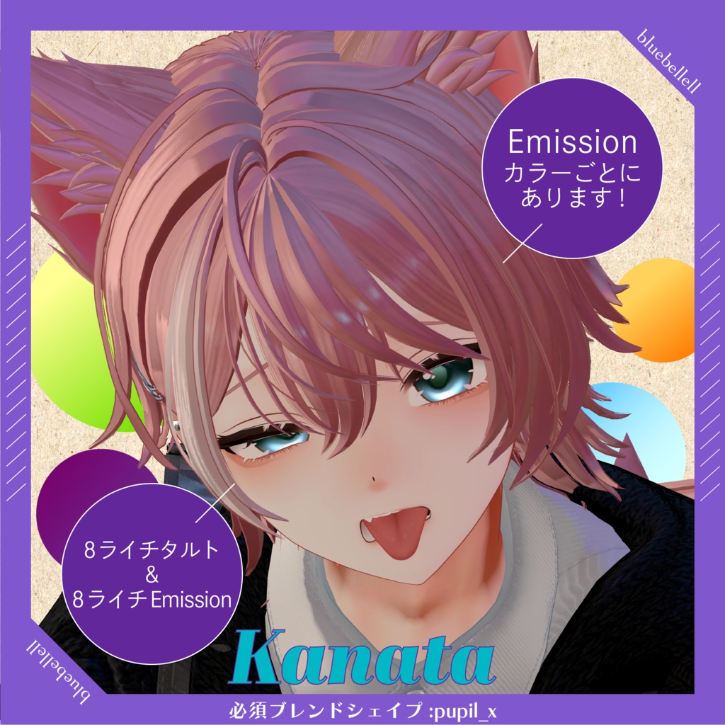 【10アバター対応】 ✧FruitsTart✧EyeTexture【sio,milltina,kanata,Mizuki,Shuan,rurune,milfy,moln,shiratsume,pmma】