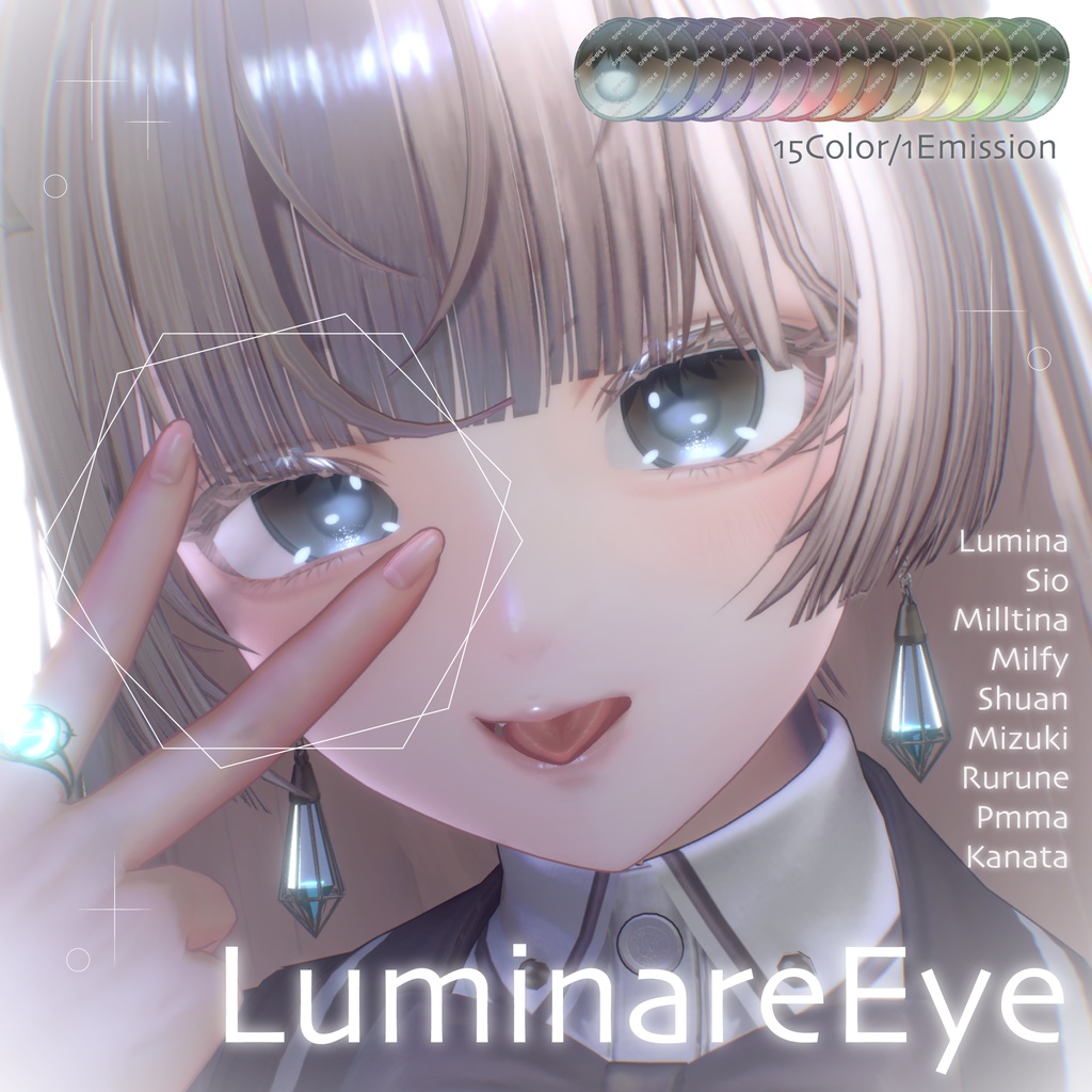 【9アバター対応】 ✧Luminare✧EyeTexture