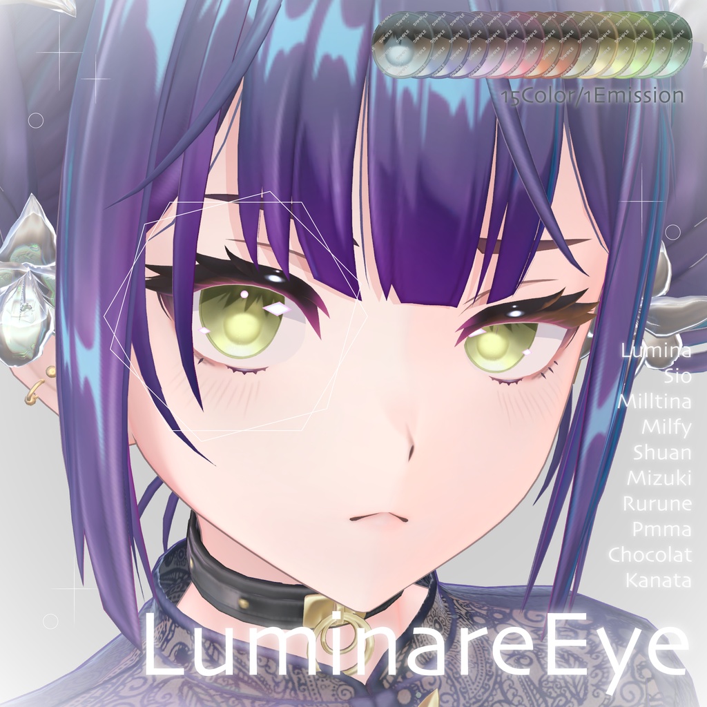 【11アバター対応】 ✧Luminare✧EyeTexture