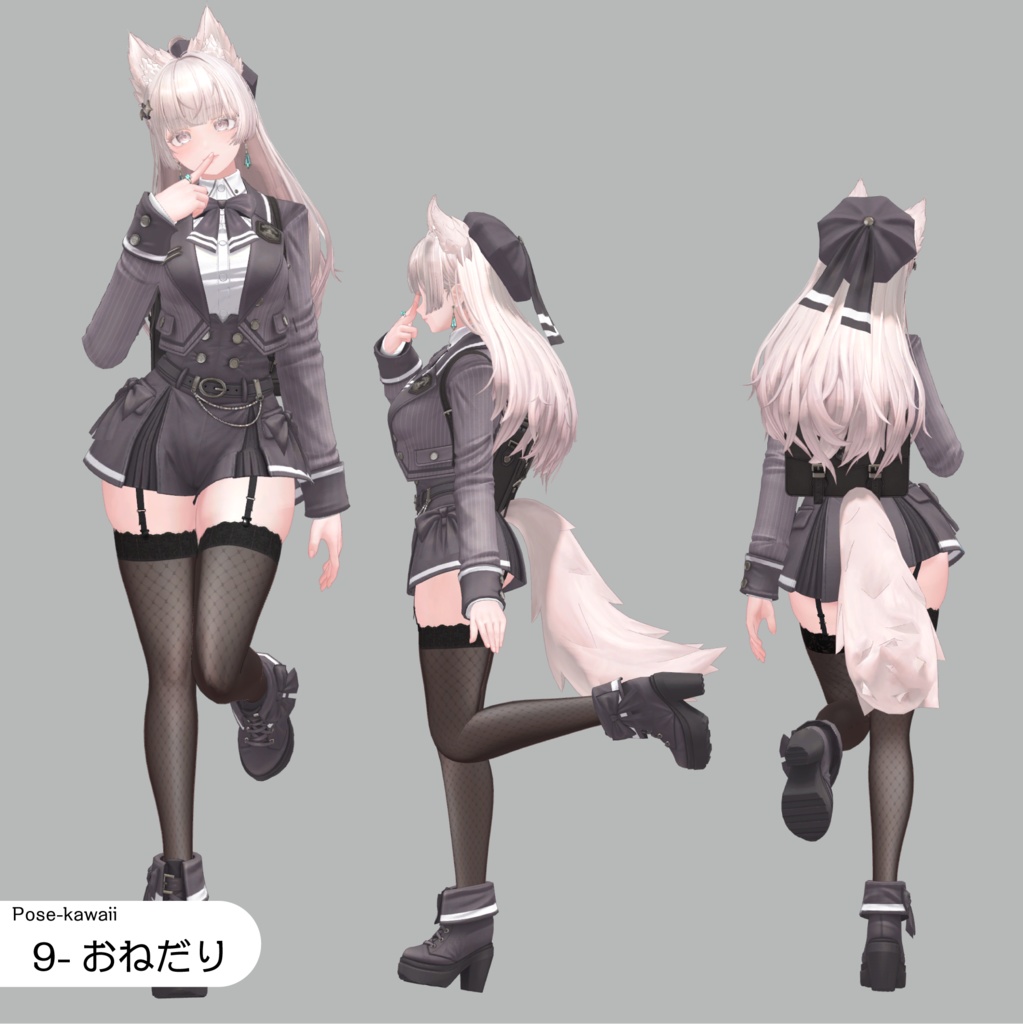 構図が決まるポーズアニメーション25種【APL対応】