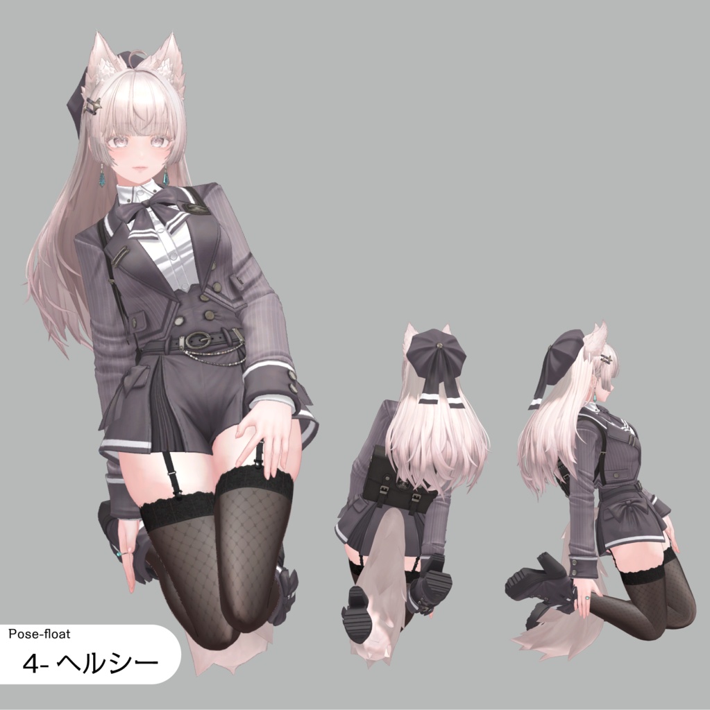 構図が決まるポーズアニメーション25種【APL対応】