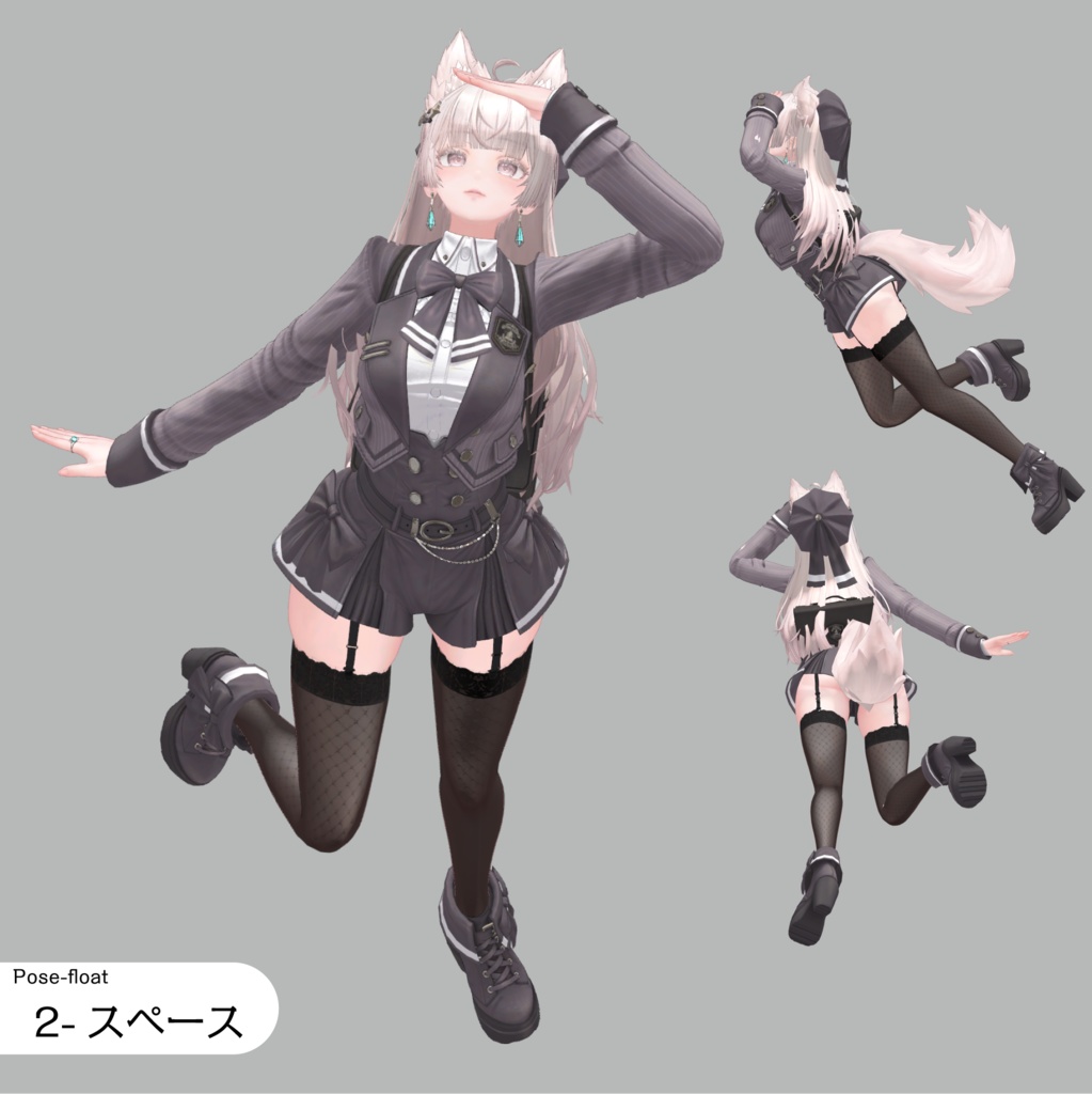 構図が決まるポーズアニメーション25種【APL対応】