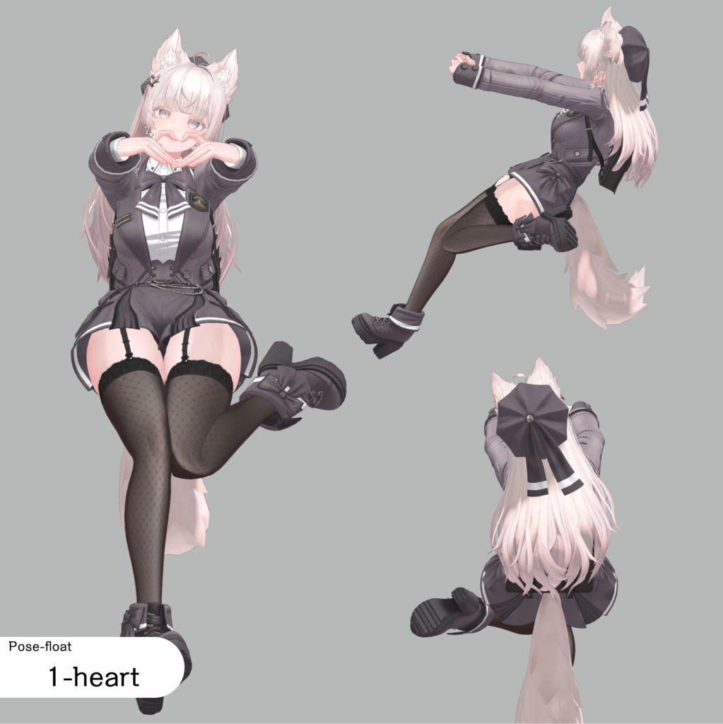 構図が決まるポーズアニメーション25種【APL対応】