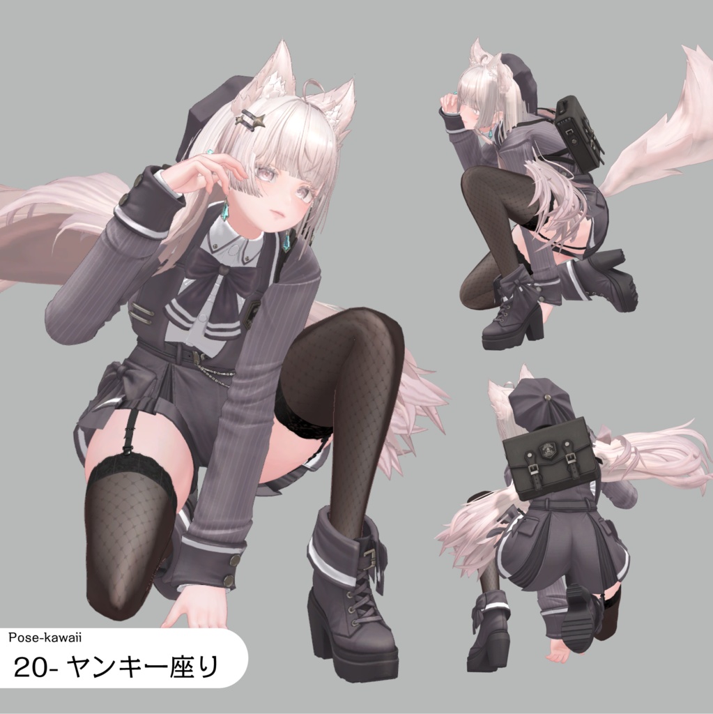 構図が決まるポーズアニメーション25種【APL対応】