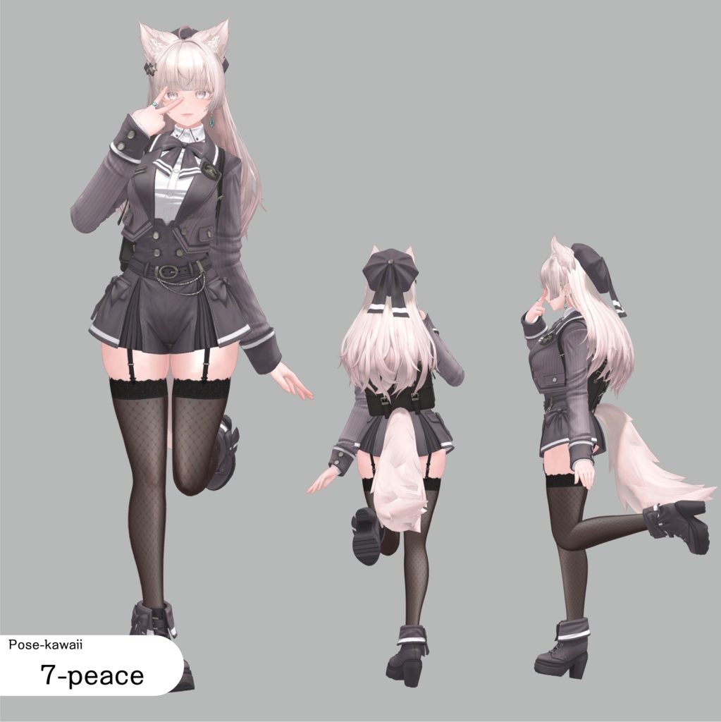 構図が決まるポーズアニメーション25種【APL対応】