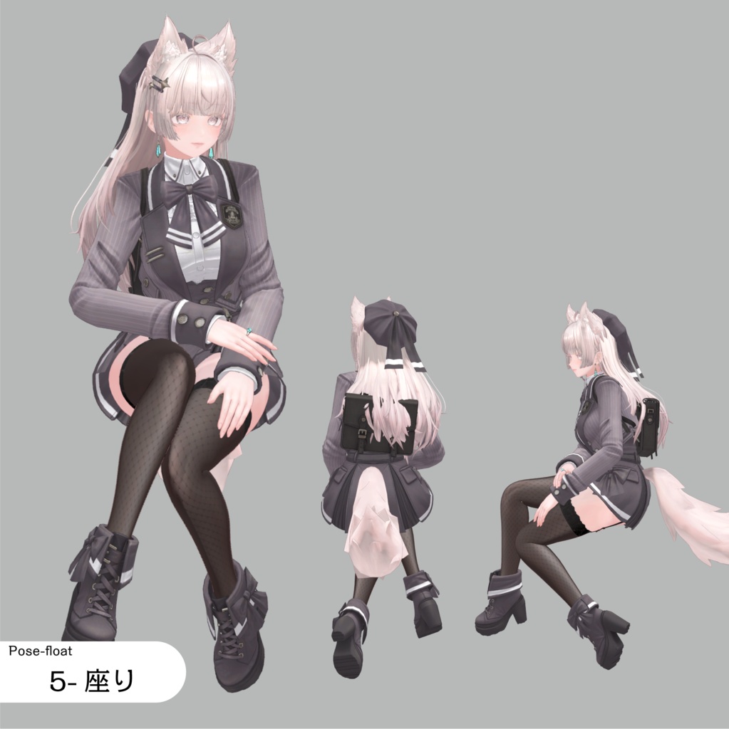 構図が決まるポーズアニメーション25種【APL対応】