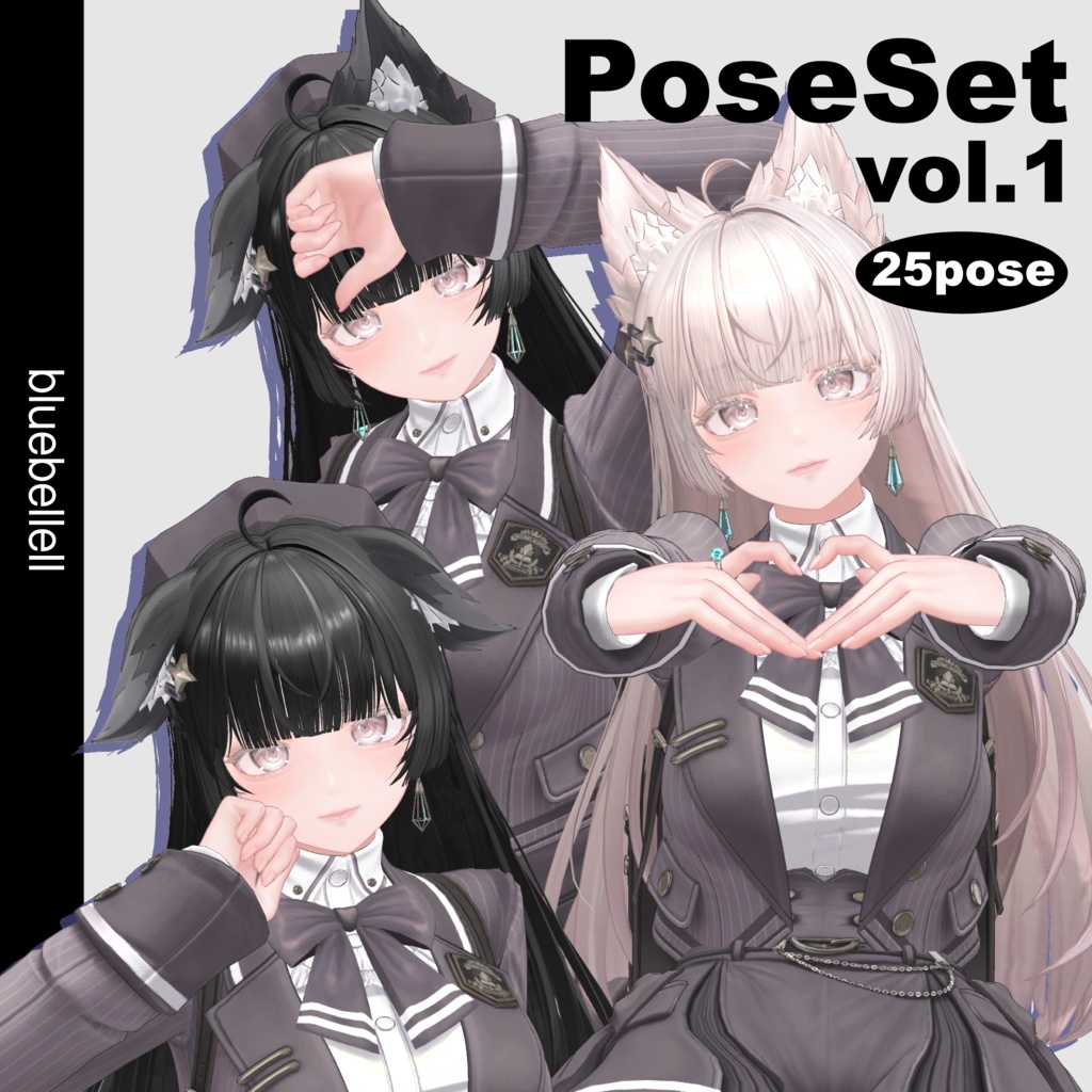 🔥40%OFF🔥 構図が決まるポーズアニメーション25種【APL対応】