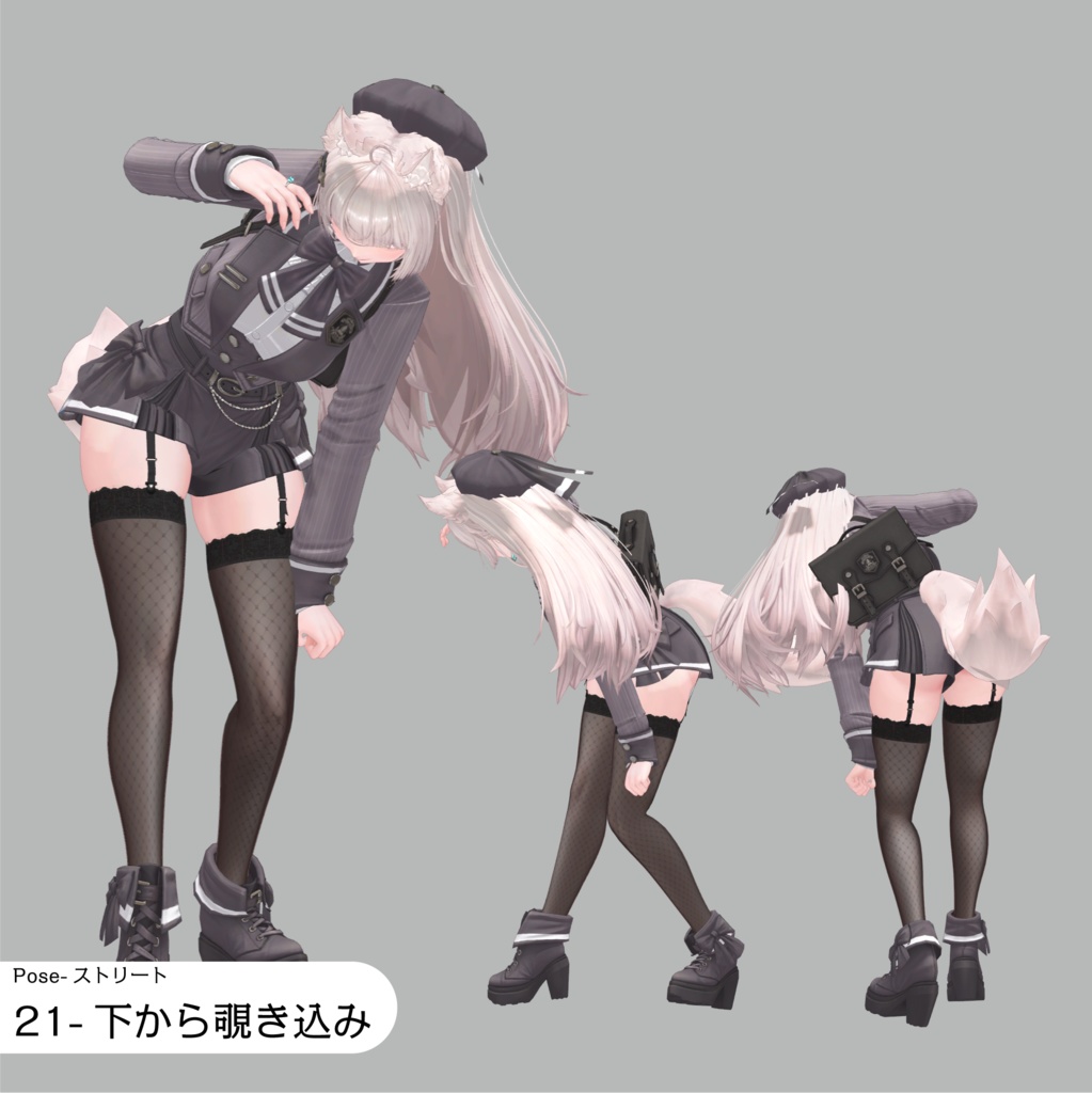 構図が決まるポーズアニメーション25種【APL対応】