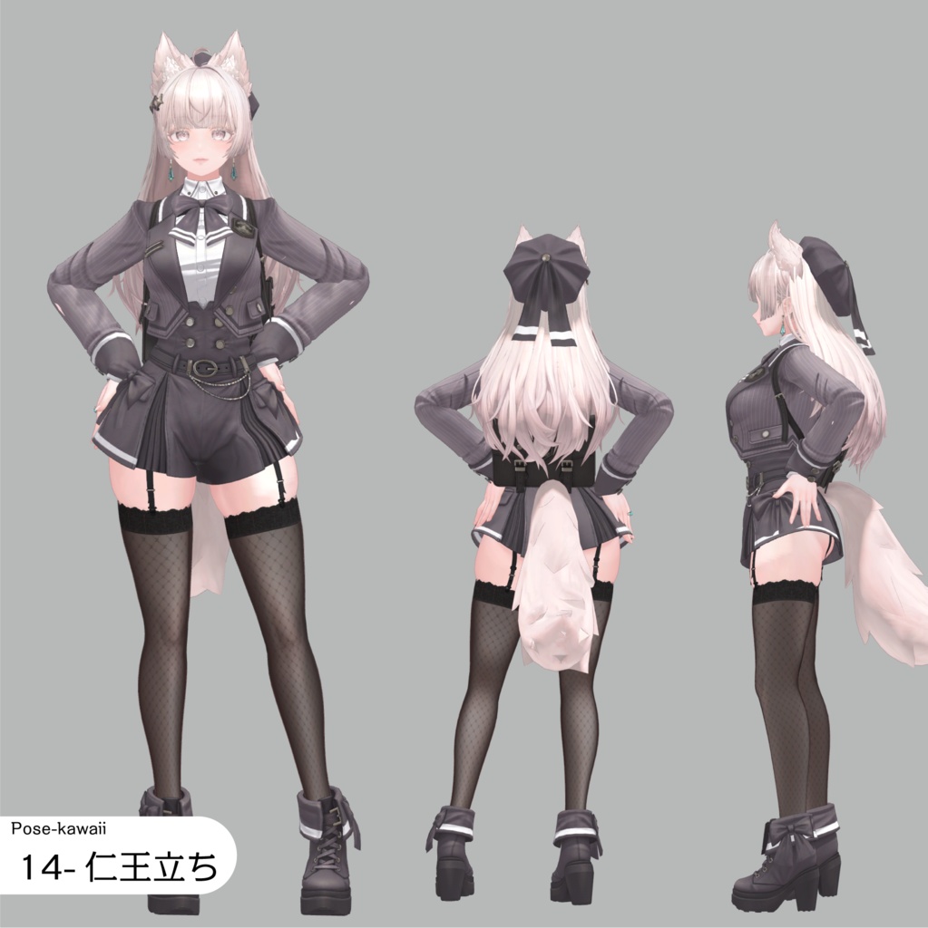 構図が決まるポーズアニメーション25種【APL対応】