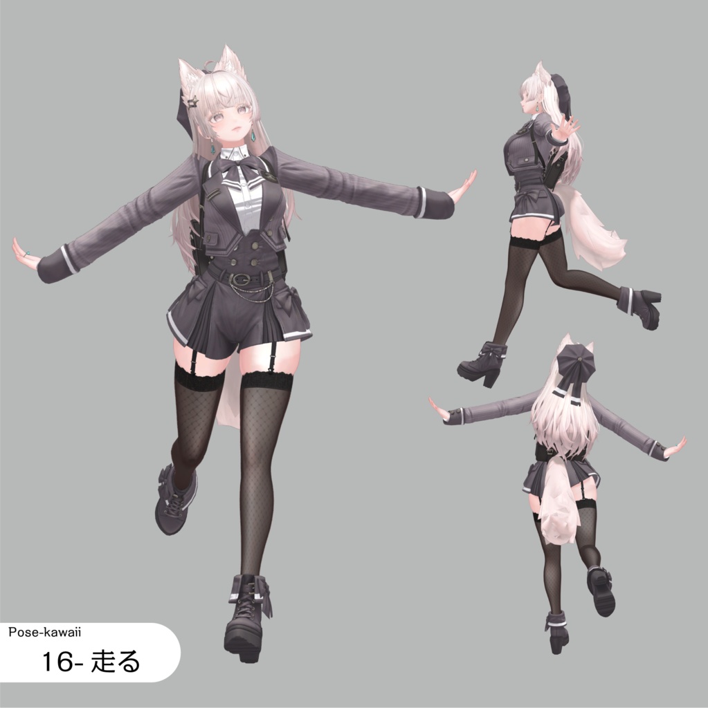 構図が決まるポーズアニメーション25種【APL対応】