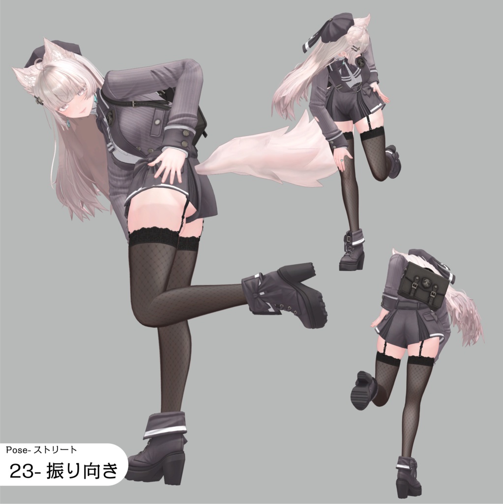 構図が決まるポーズアニメーション25種【APL対応】