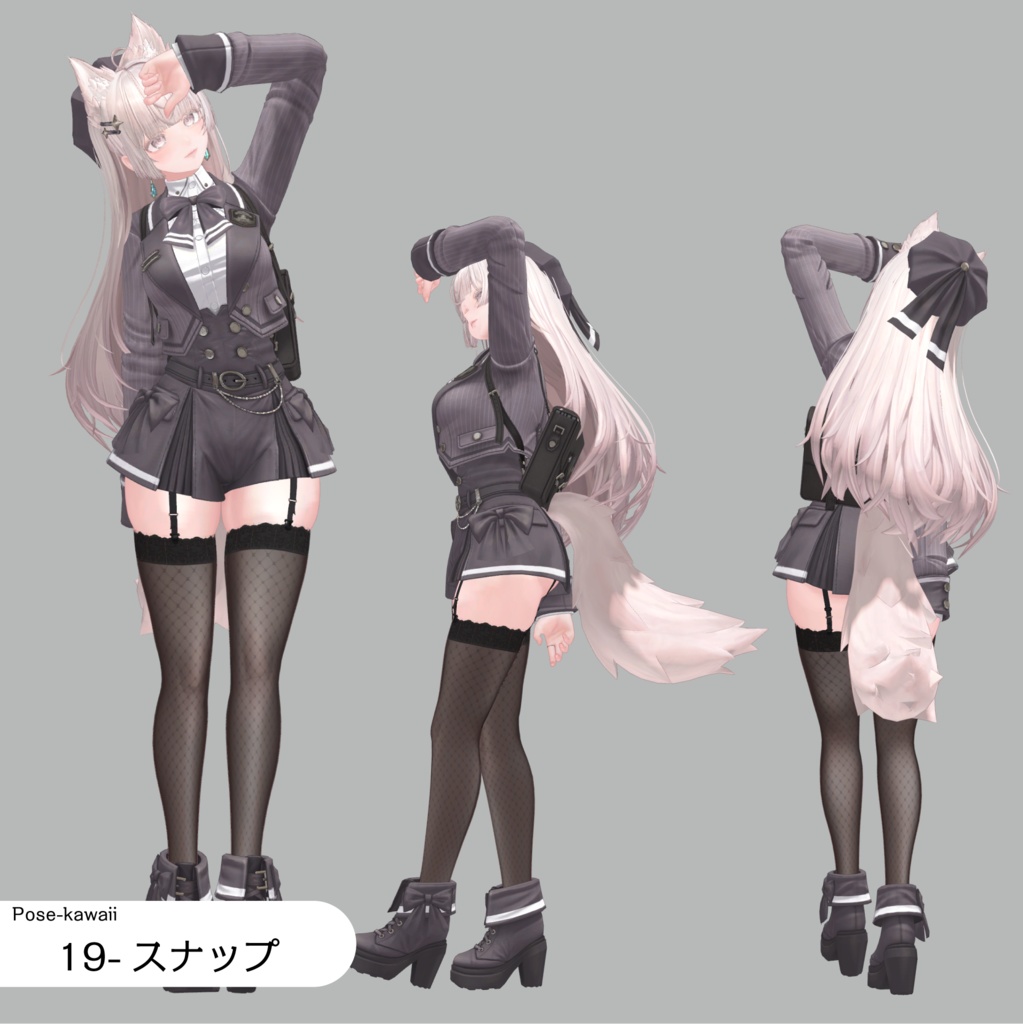 構図が決まるポーズアニメーション25種【APL対応】