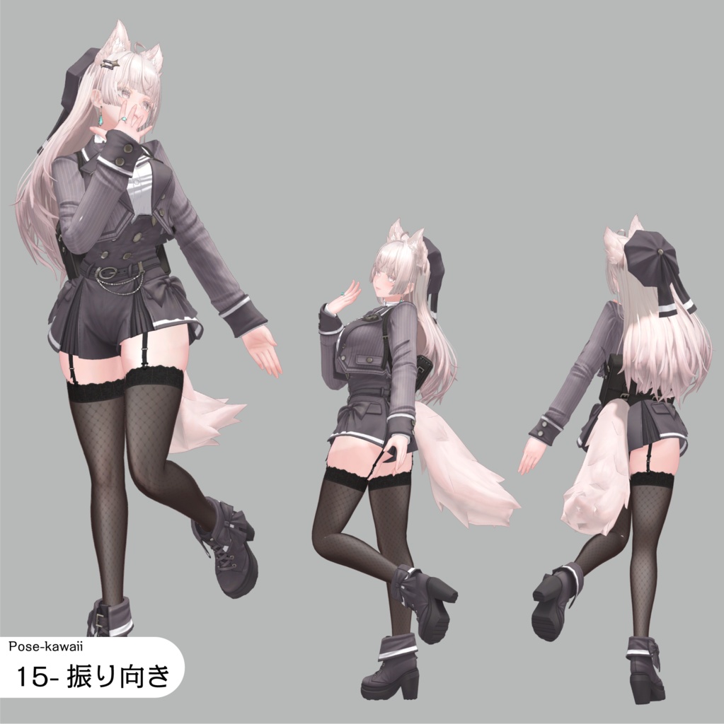 構図が決まるポーズアニメーション25種【APL対応】