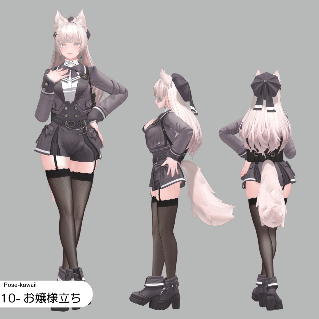 構図が決まるポーズアニメーション25種【APL対応】