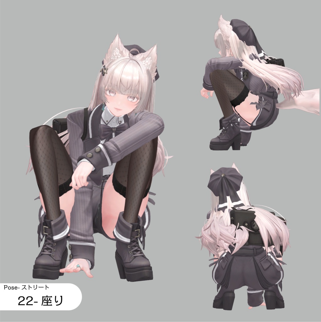 構図が決まるポーズアニメーション25種【APL対応】