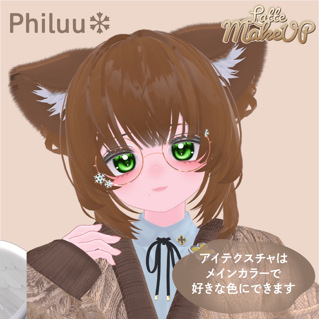 ❤️🔥40%off❤️🔥【mizuki専用】 ✧Latte✧ MakeUP Texture+EyeTexture+Blendshape