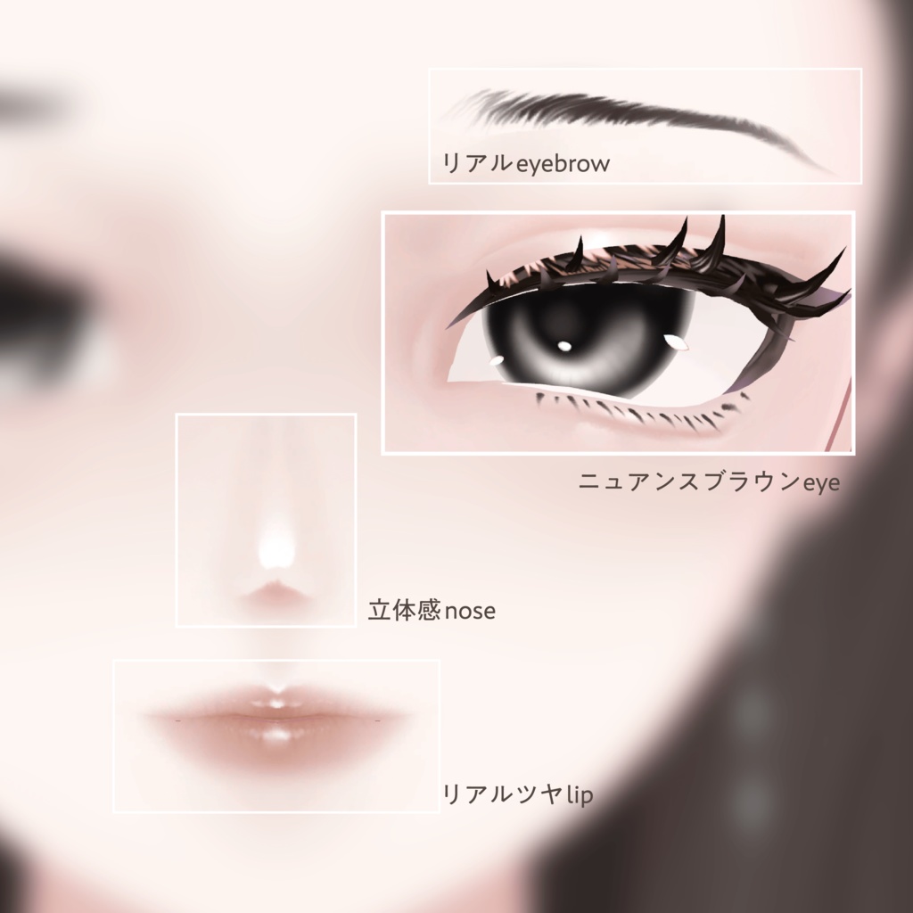 ❤️🔥sale❤️🔥【Lumina専用】 ✧coffe✧ MakeUP Texture+EyeTexture