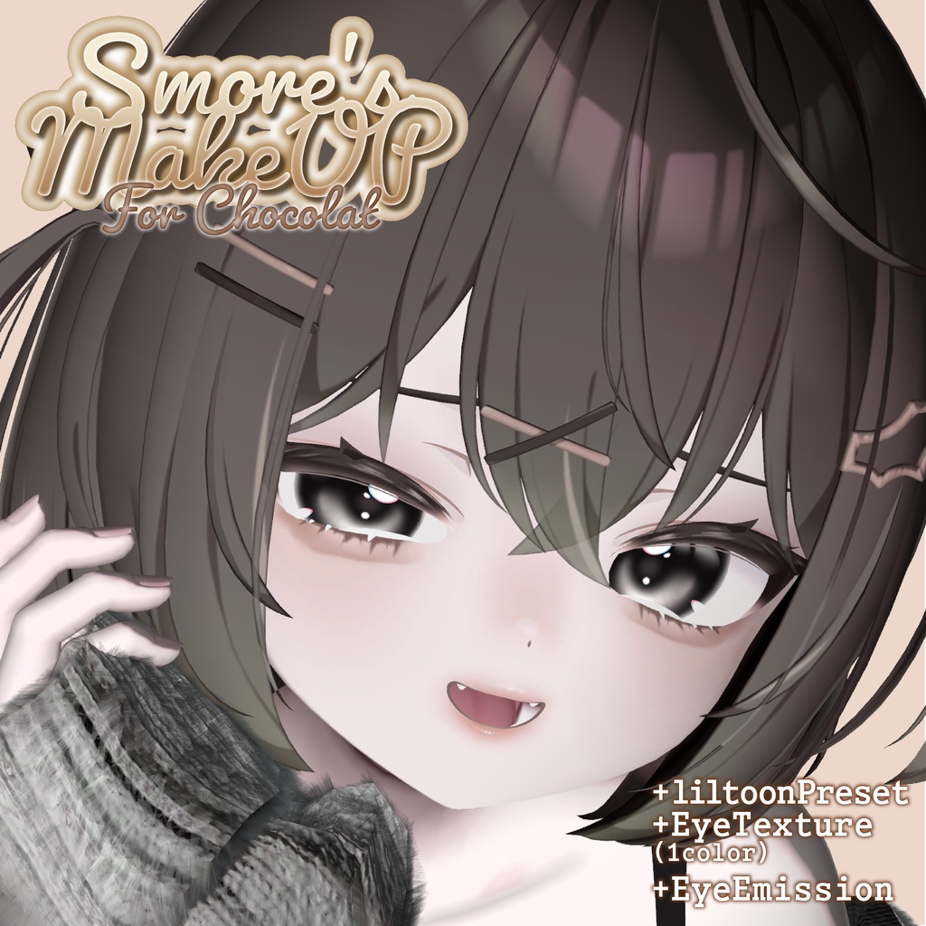 ❤️‍🔥sale❤️‍🔥【Chocolat専用】 ✧smore's✧ MakeUP Texture+EyeTexture+liltoonプリセット