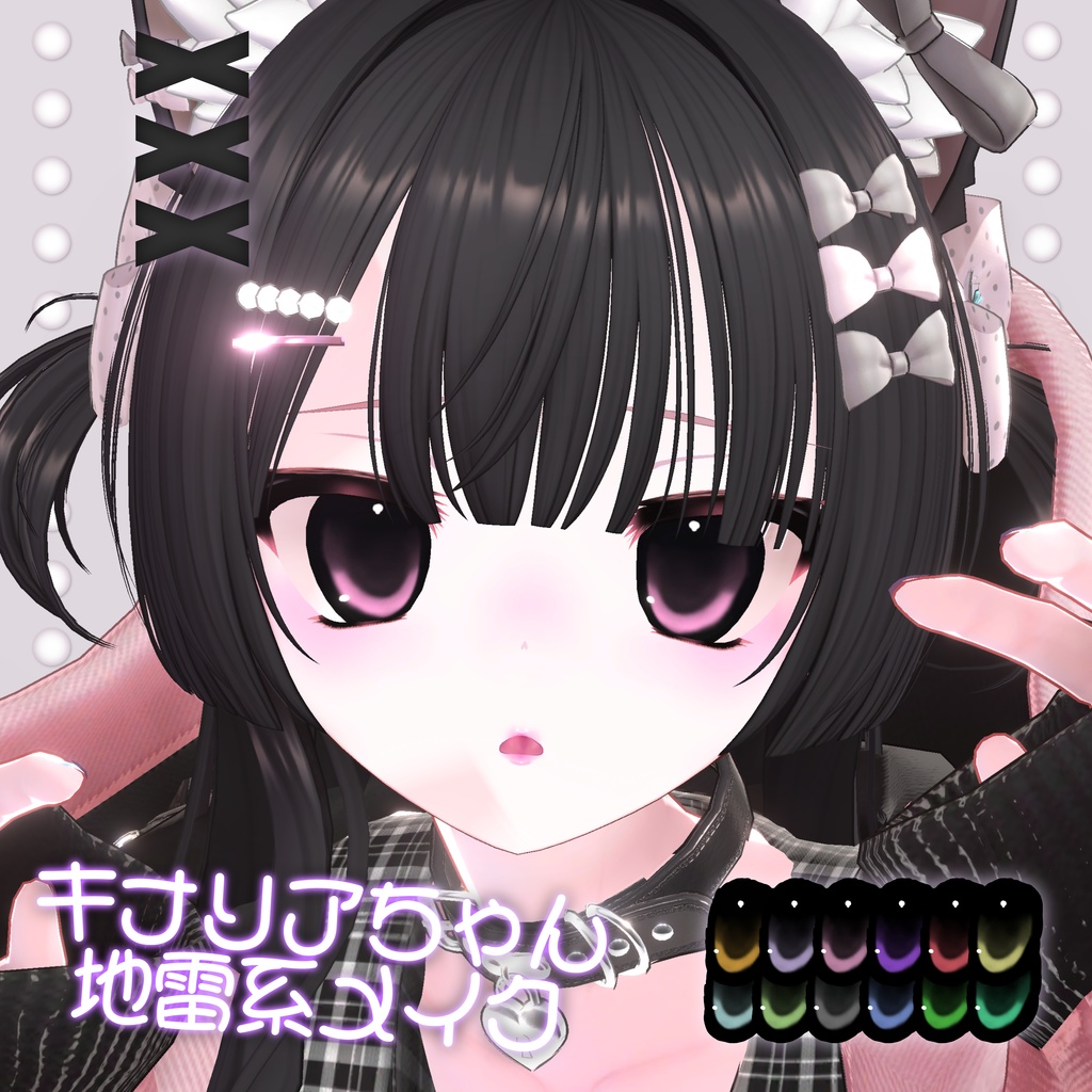 【4/14新作追加】✧テクスチャパック✧【キナリアちゃん応援】