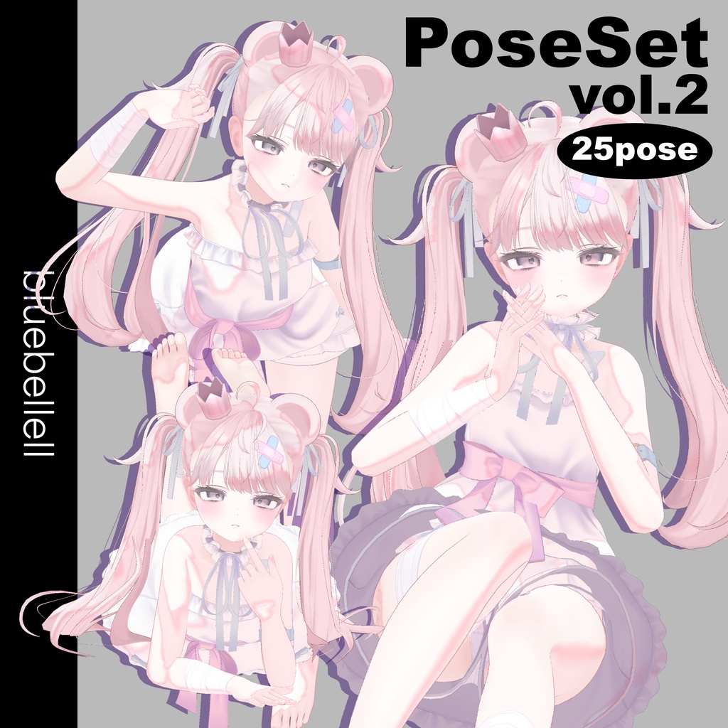 🔥sale🔥ポートレートなポーズアニメーション25種【APL対応】