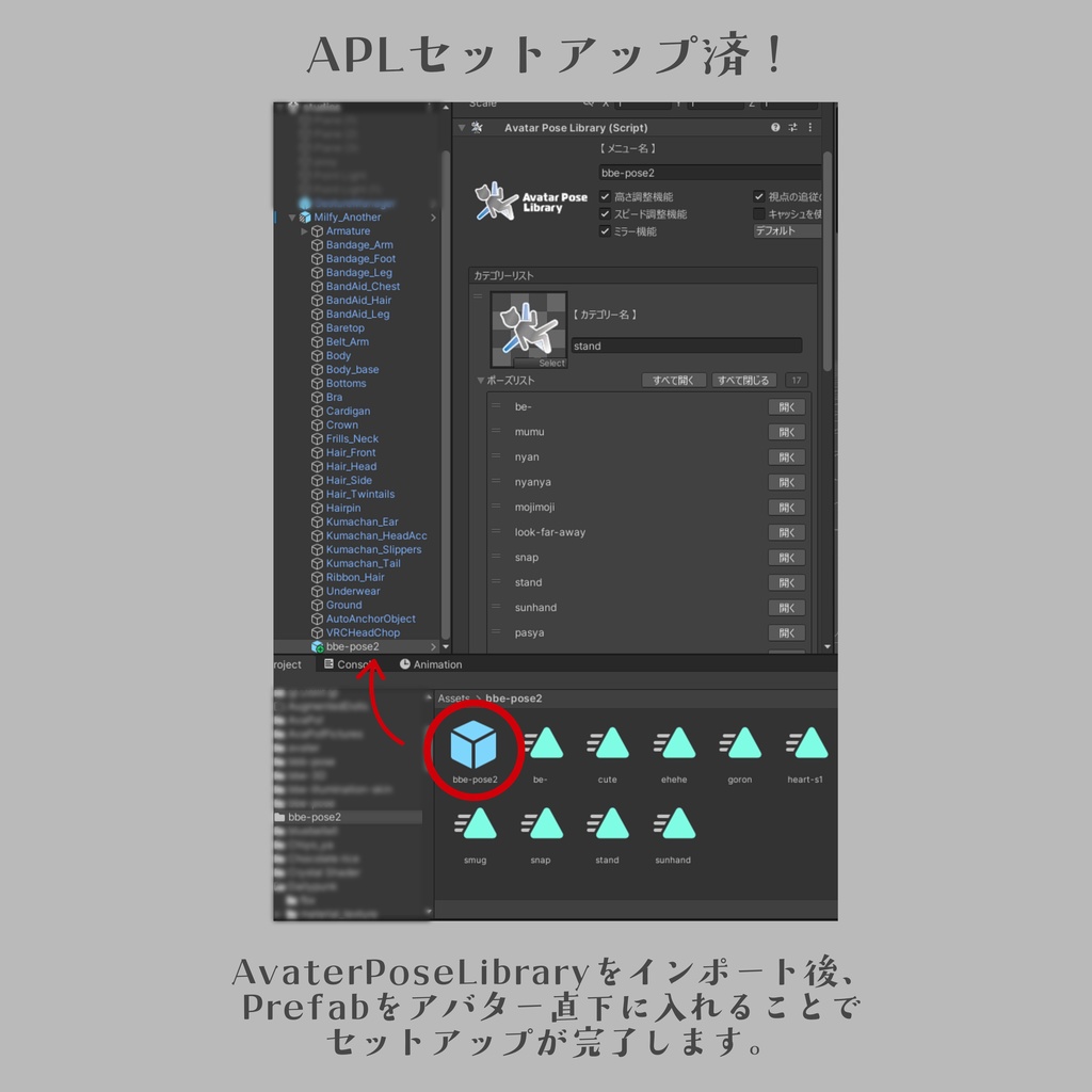 🔥sale🔥ポートレートなポーズアニメーション25種【APL対応】