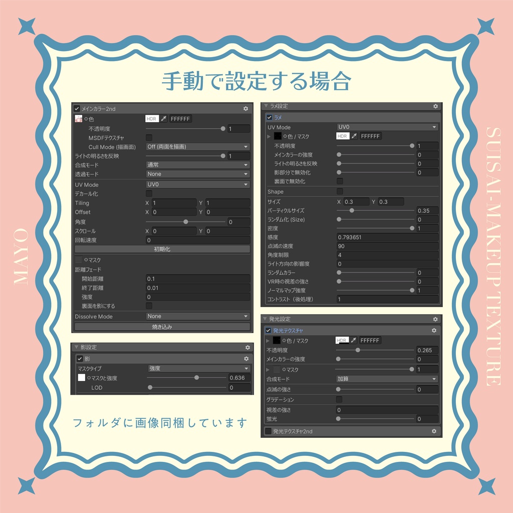 【Mayo専用】 ✧水彩メイク✧ Make up Texture