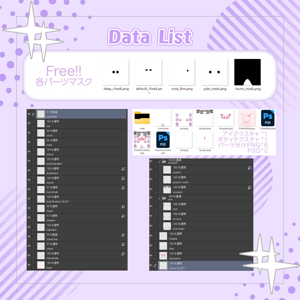 無料あり【イスカ専用】 ✧ゆにこ~ん✧ MakeUP KIT