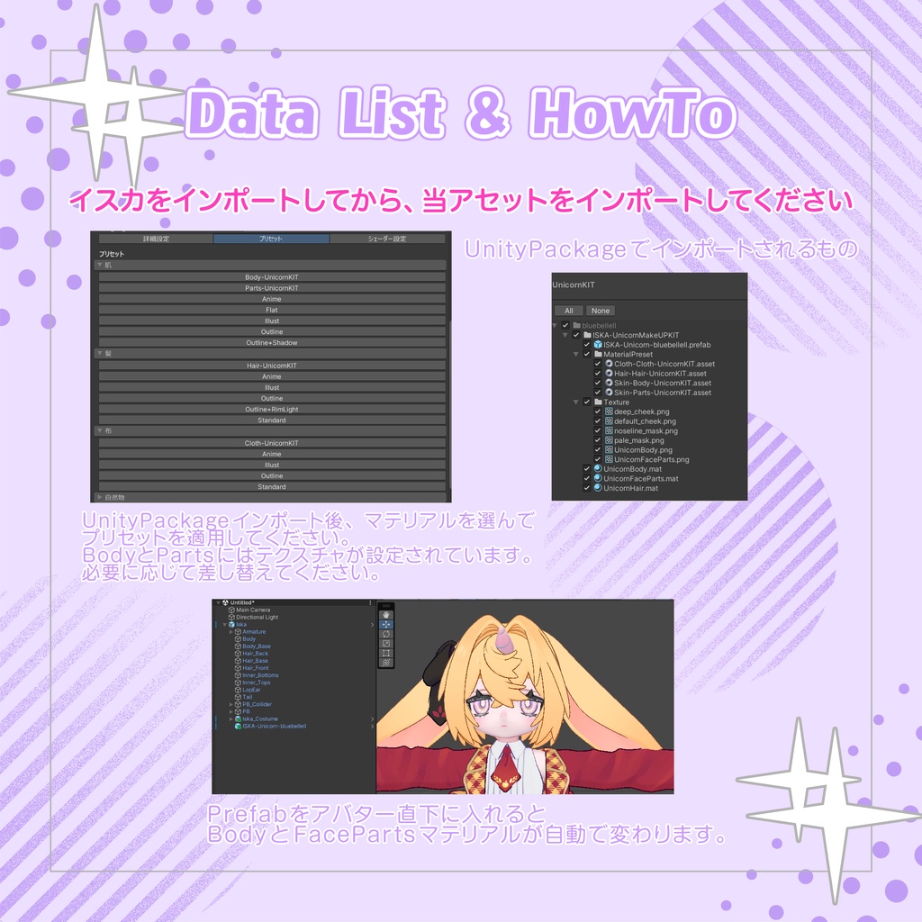 無料あり【イスカ専用】 ✧ゆにこ~ん✧ MakeUP KIT